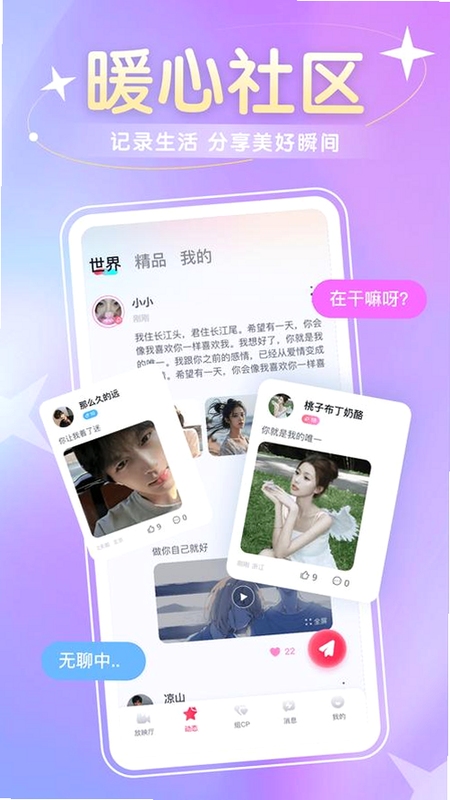ȦȦ����app�������عٷ��������չʾ