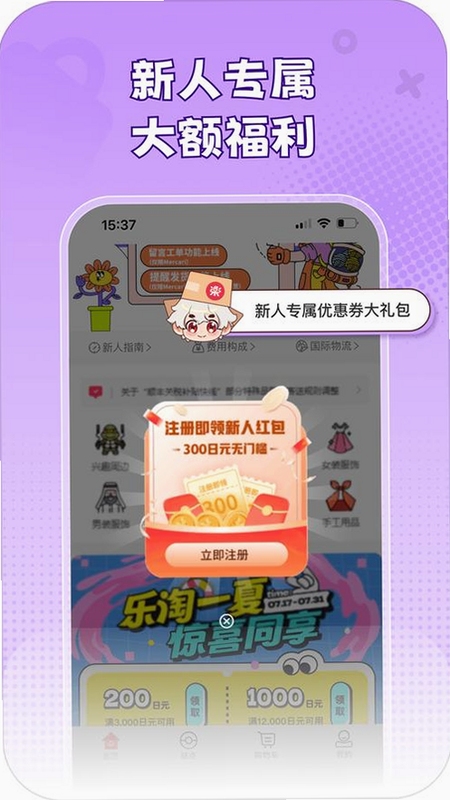 ����һ�������������°汾��������APP����չʾ
