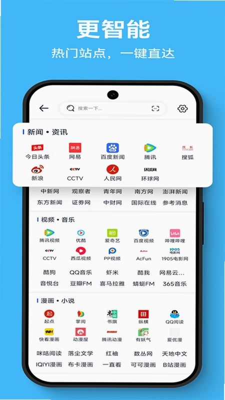 关键词必须包含 Solo浏览器官方下载最新版本,文字可概括整篇文章全部内容,用于搜索配图