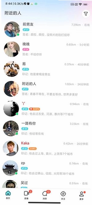 ����İ����app����չʾ��ͻ�������б����û�ͷ�񣬷�������ִ�