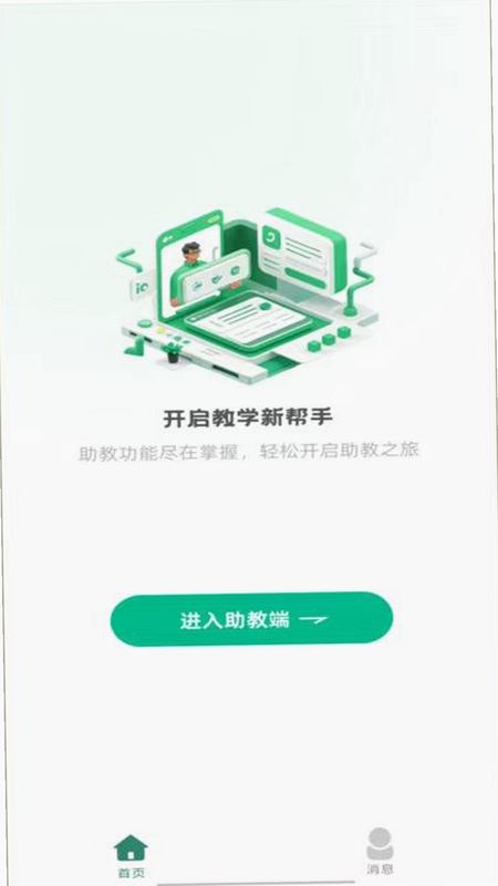 鼎教教安全吗