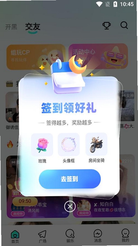 keke����app�������2026���°� ����չʾ
