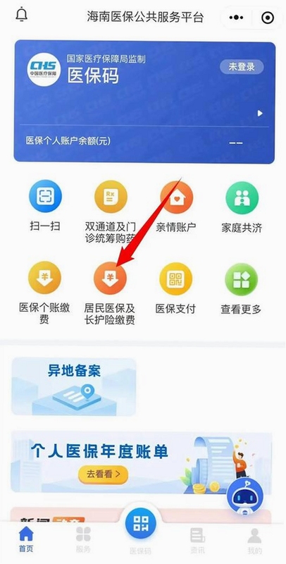 ����ҽ��app����2022���°� �ֻ�����չʾ