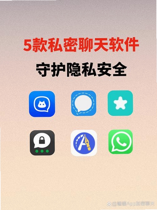 ����İ����app���ذ�װ2026���°氲ȫ��ʾͼ��