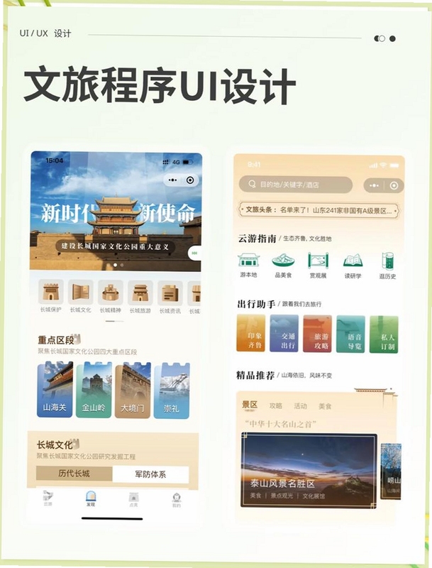 �����г�ͨapp�ٷ�����2026���°�_�ƶ���ִ����������ʾ