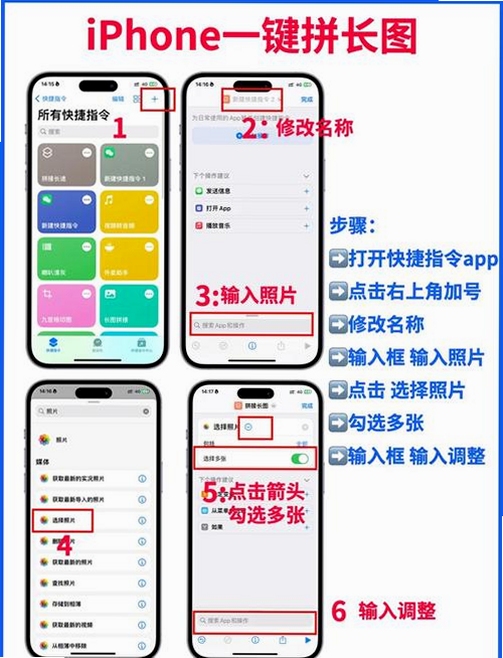 ƴ����APP����չʾƴͼ��������