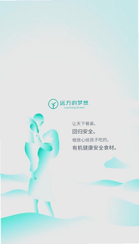 关键词必须包含 远方好物,文字可概括整篇文章全部内容,用于搜索配图