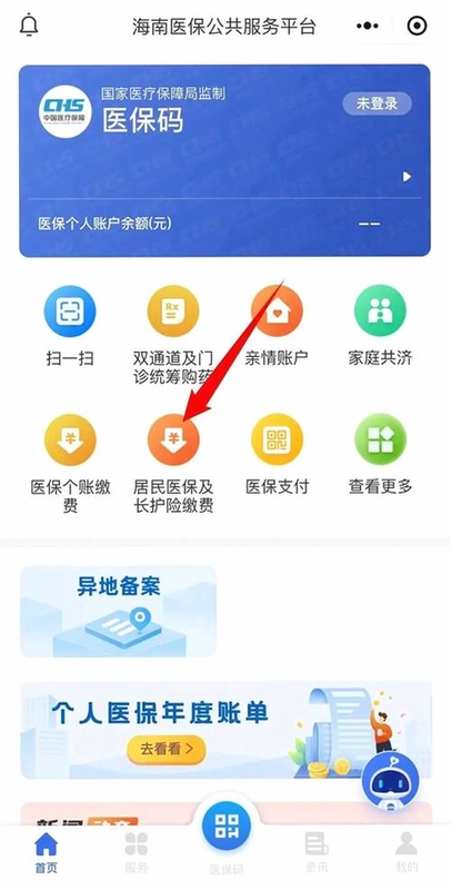 ����ҽ��app����2022���°���������