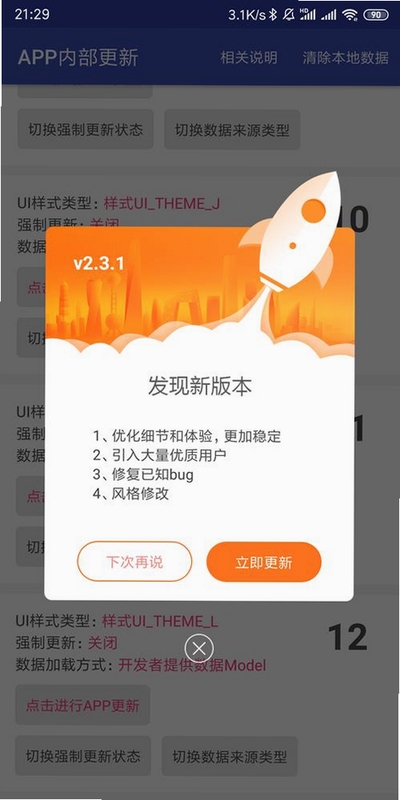 ����appŮ��ר���� ������־ v5.8.12 �Ż���ͼ