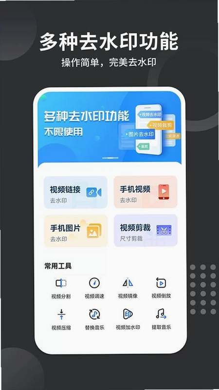 ȥˮӡ��ʦapp�ٷ��������°汾����չʾ