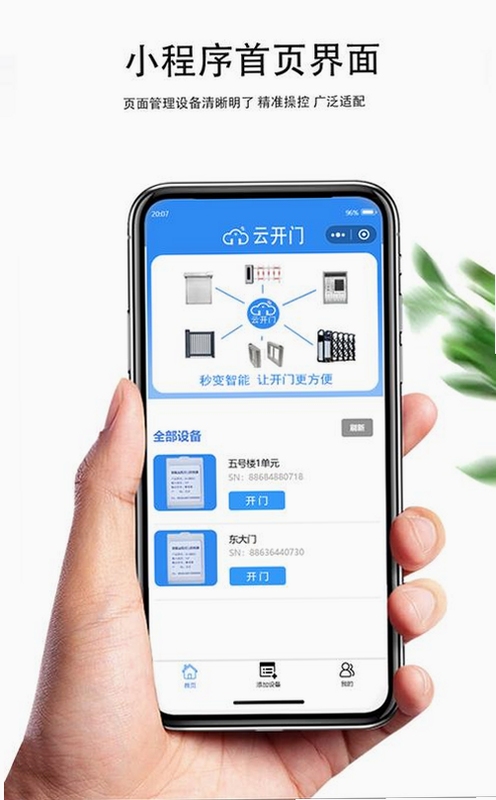 �ٴ��ݾƵ�app���عٷ����°� ���ܾƵ���� �ֻ�����
