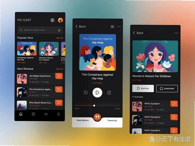 light player music app interface clean design keyword light player���ֲ��������عٷ�2026���°�