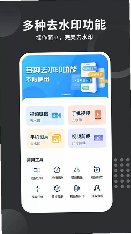 ȥˮӡ��ʦapp�ٷ��������°汾 ������ʾ