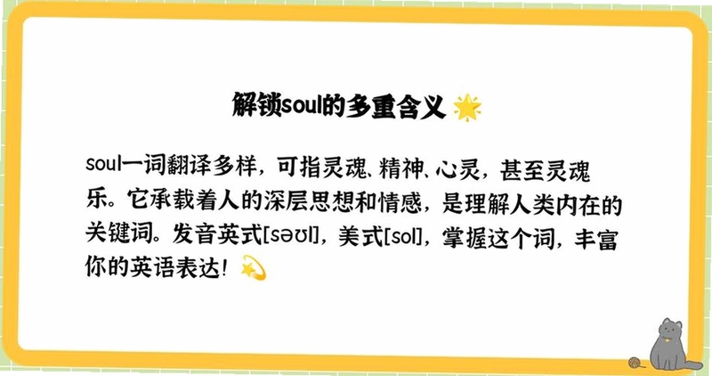 �ؼ��ʱ������ {���soul}�����ֿɸ�����ƪ����ȫ�����ݣ�����������ͼ