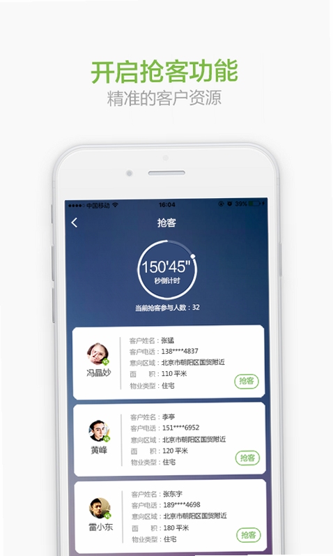 ������App���ܽ����ͼ