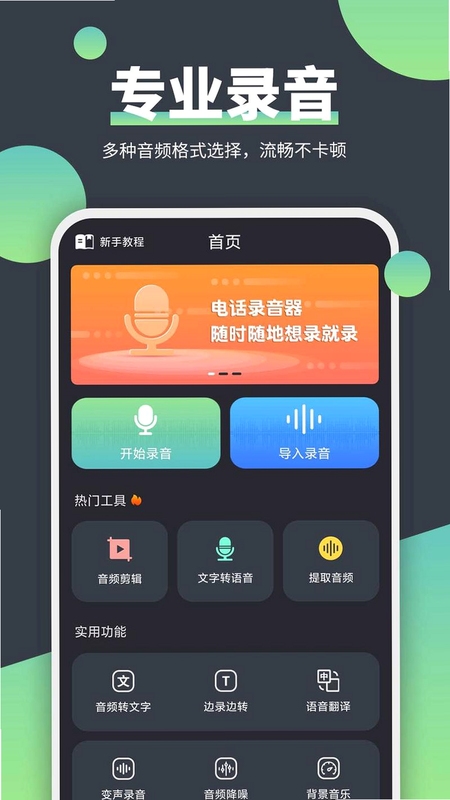��������app���ذ�װ2023���°��ֻ�����չʾ