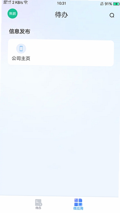 ����õ����Ϣ֪ͨ����