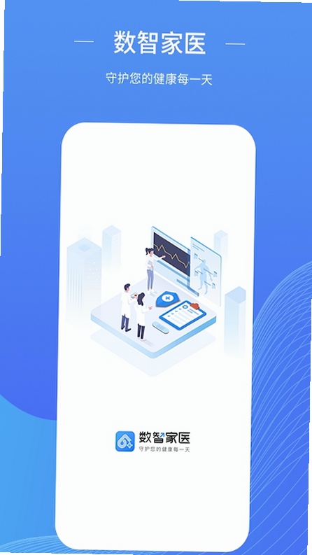 ����õ��APP���ذ�װ
