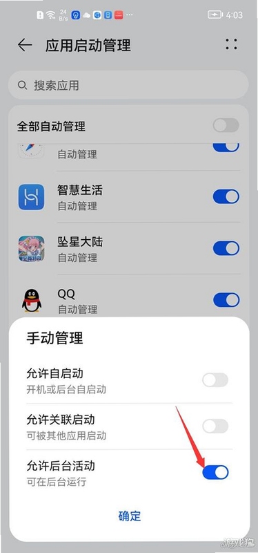X8沙箱设置菜单与性能监控图表 包含 X8沙箱永久VIP会员破解版免费下载2025最新版本 文字展示最新界面细节