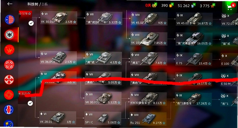 坦克世界闪击战核心玩法优势