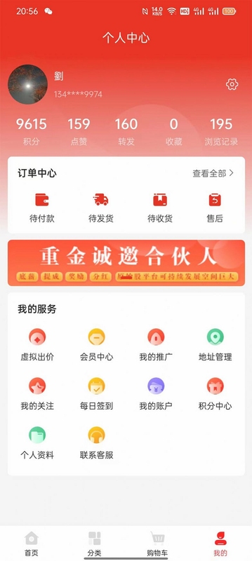 迦腾品宣 使用技巧