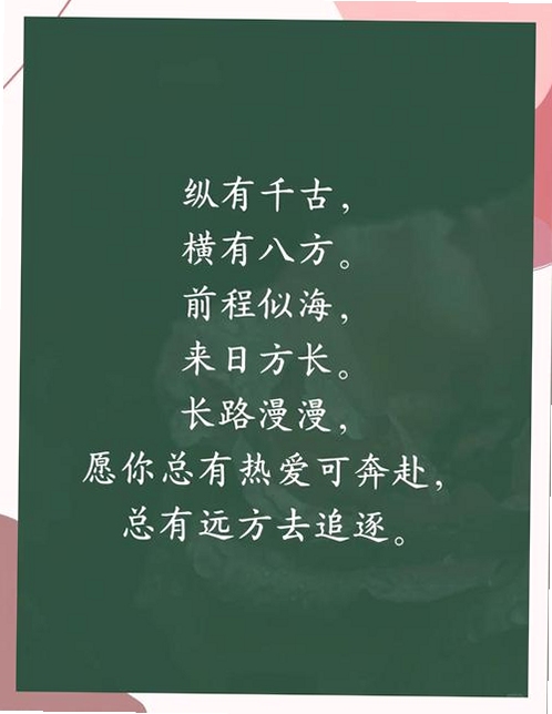 关键词必须包含 西柚考研,文字可概括整篇文章全部内容,用于搜索配图