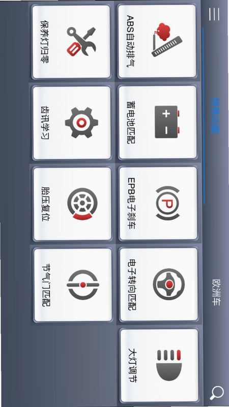 诊简单官方版