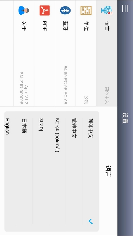 诊简单APP下载