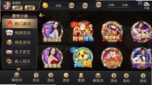紫薇星鉴app下载官方最新版界面展示