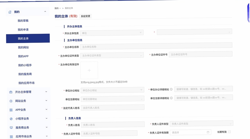 寻知己app官方下载安全认证及用户好评展示