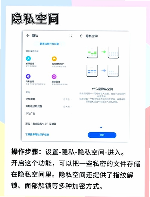 传存app官方下载+操作演示界面截图