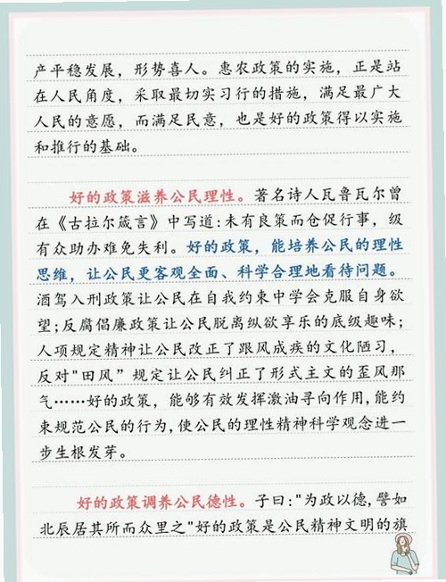关键词必须包含 银领惠民,文字可概括整篇文章全部内容,用于搜索配图