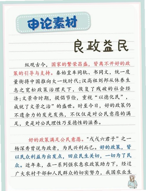 关键词必须包含 银领惠民,文字可概括整篇文章全部内容,用于搜索配图