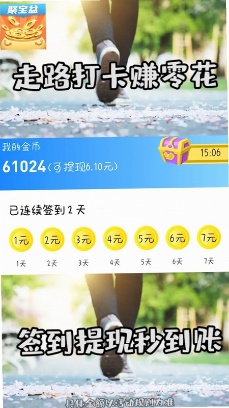 聚宝盆红包软件对比