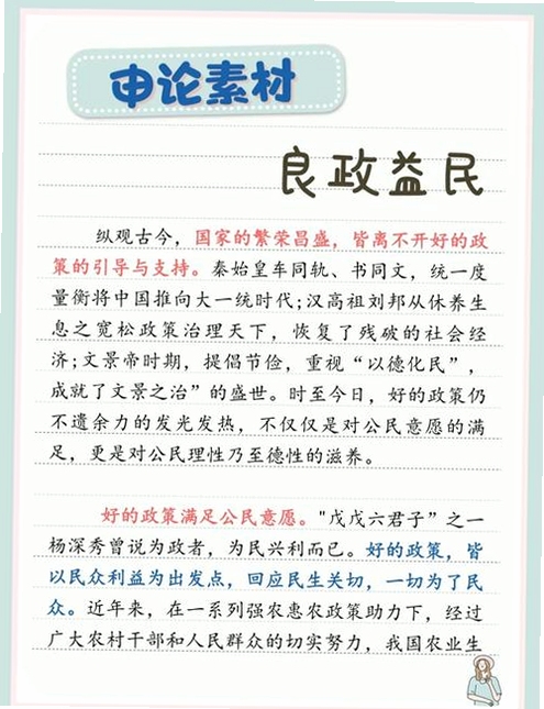 关键词必须包含 {银领惠民},文字可概括整篇文章全部内容,用于搜索配图