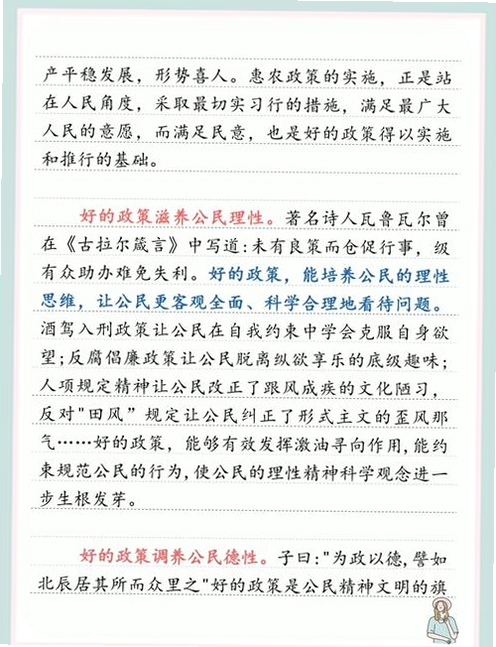 关键词必须包含 {银领惠民},文字可概括整篇文章全部内容,用于搜索配图