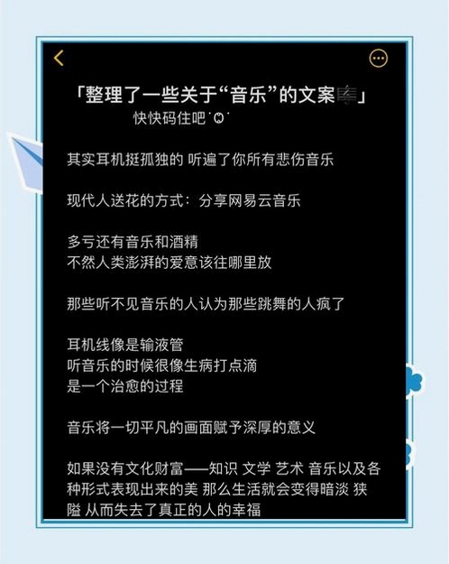 关键词必须包含 {music-practice-scene},文字可概括整篇文章全部内容,用于搜索配图