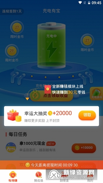 �������׬���ֵ��˽���