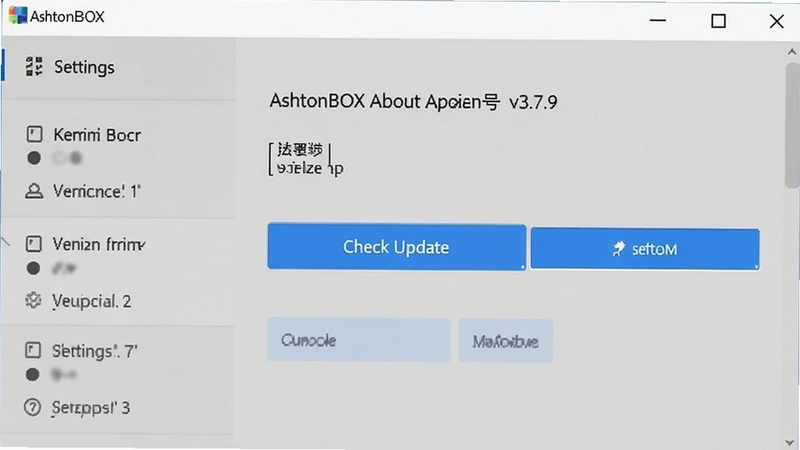 AshtonBOX软件内检查更新界面截图,画面展示关于页面中的版本号v3.7.9和检查更新按钮,按钮呈蓝色高亮状态,背景为浅灰色设置列表,整体布局清晰,适配Boogu模型生成