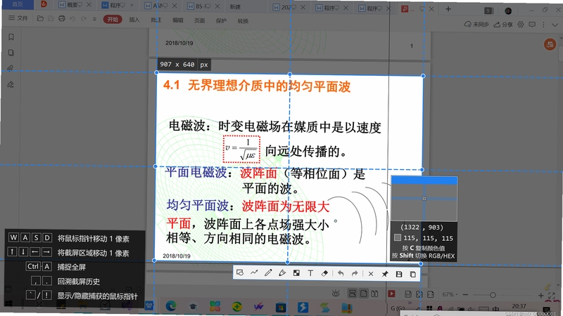 PAXA 功能对比截图