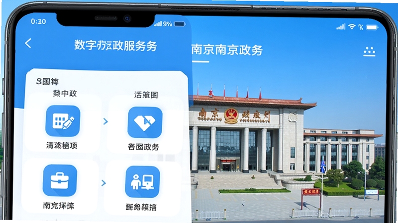 �����Ͼ���������ܽ��棬�ֻ���Ļ��ʾ���������������ͼ�꣬�������Ͼ���������¥������������������ƽ����Ʒ�񣬿Ƽ�����ɫ��
