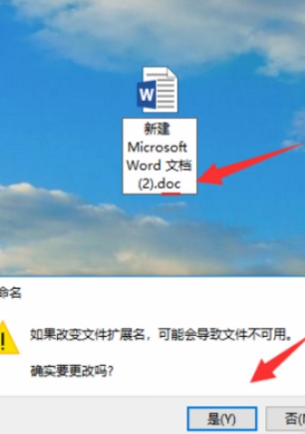 Wordģ���ļ���չ��