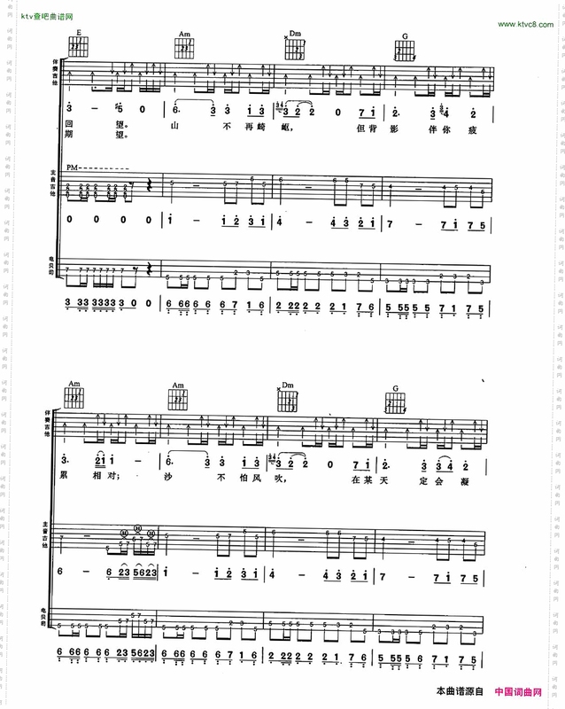 岁月金曲 使用教程