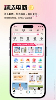 鸣趣安装步骤图解