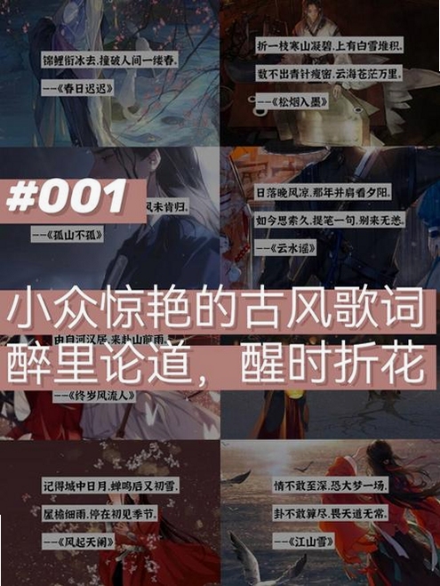 关键词必须包含 吾律,文字可概括整篇文章全部内容,用于搜索配图