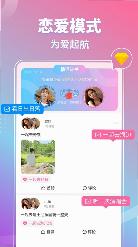 ͬ������app�ٷ��������°��û���������