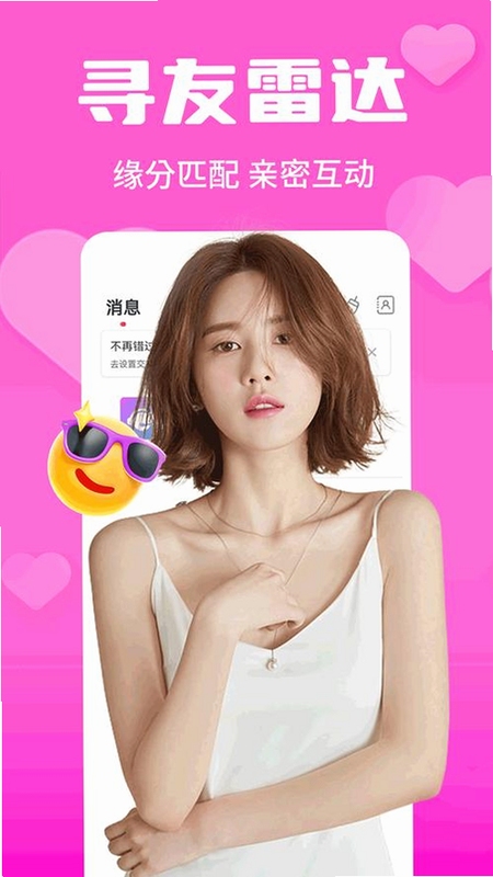 ͬ������app�ٷ��������°����չʾ