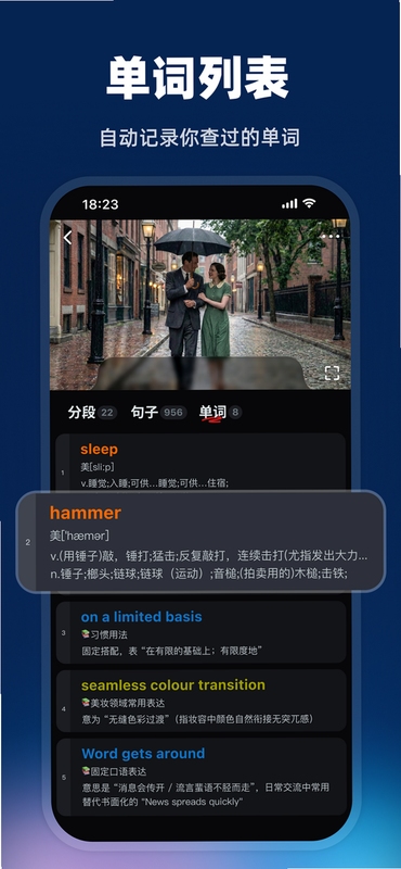 阿美英语安装教程