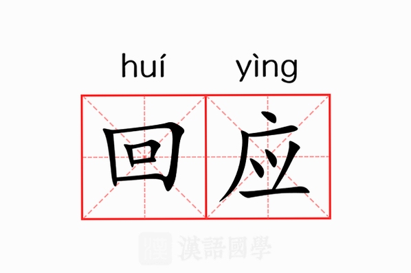 ��Ӧ��ʲô��˼