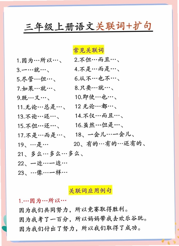关键词必须包含 {微动律},文字可概括整篇文章全部内容,用于搜索配图
